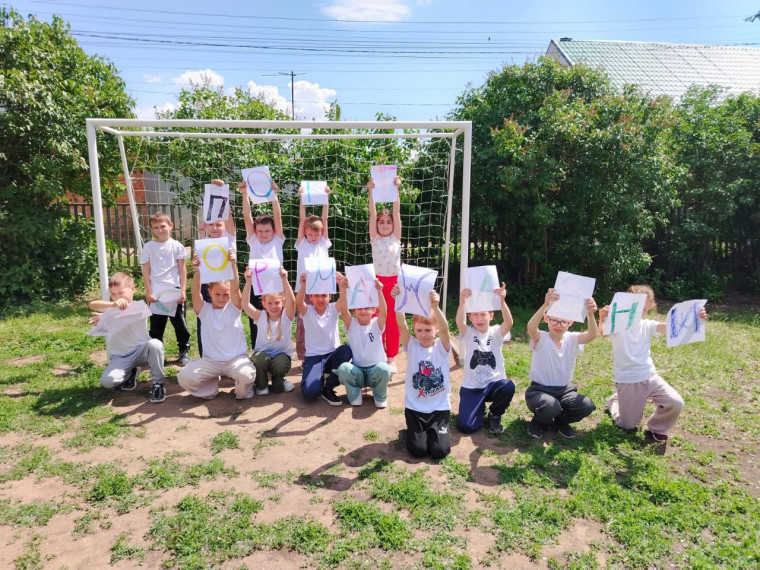 Акция "Здорово быть здоровым"!.